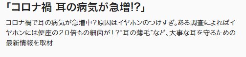 nhk_210617_tokoro