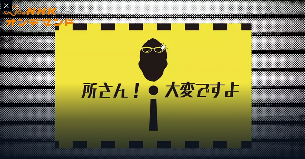 u-next_tokoro