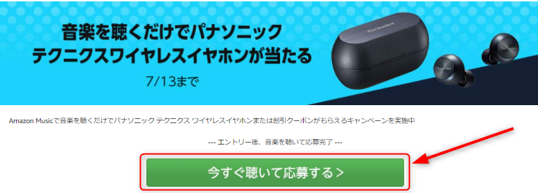 pana_earphone_00