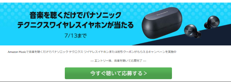 pana_earphone_000