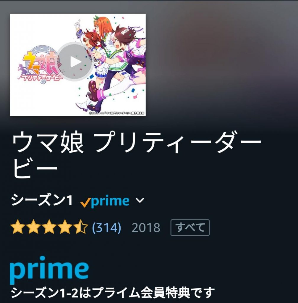 uma_1st